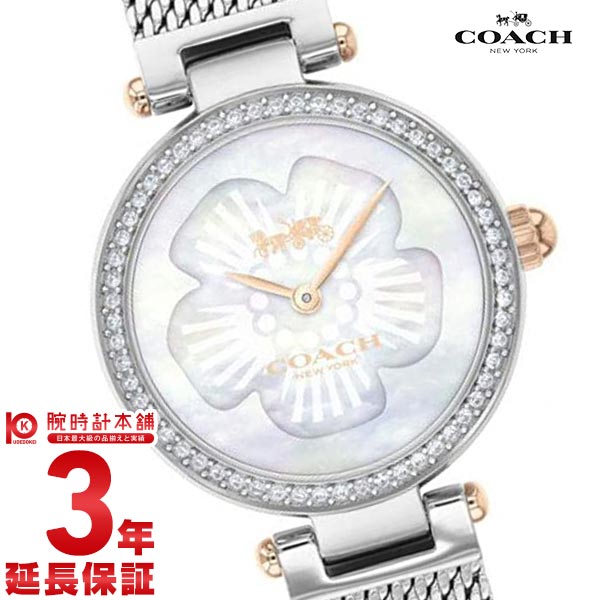 コーチ COACH パーク 14503510 レディース