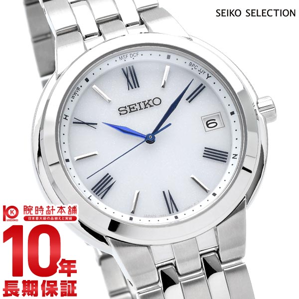 SEIKO セイコー SEIKO SELECTION セイコーセレクション SBTM285 ペアソーラー電波 MENS メンズ ペアウォッチ