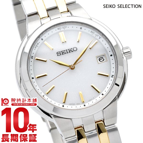 SEIKO（セイコー） 7N42 白文字盤 - atlacasaazul.com