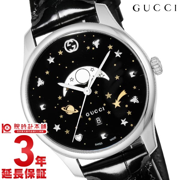 グッチ GUCCI Gタイムレス YA126327 メンズ｜腕時計本舗