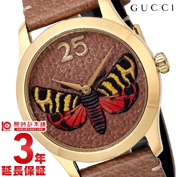 【最安値特価】グッチ GUCCI 腕時計 レディース YA1264063 クォーツ ライトブラウン 女性用