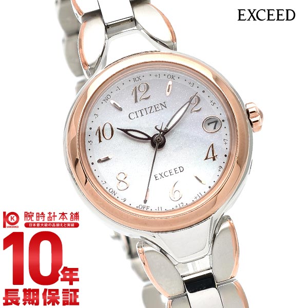 シチズン エクシード EXCEED Titania Happy Flight ES9474-59W レディース