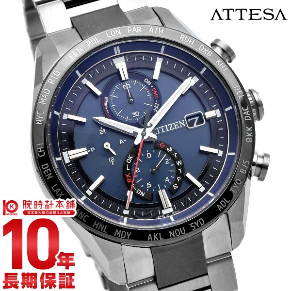 シチズン アテッサ ATTESA ACT Line AT8186-51L メンズ|腕時計本舗 シチズン アテッサ ATTESA ACT Line AT8186-51L メンズ|腕時計本舗