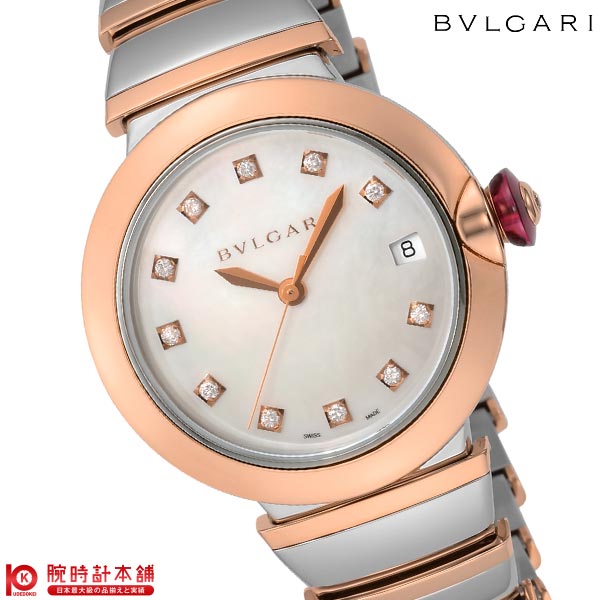 ブルガリ BVLGARI ルチェア LU36WSPGSPGD/11 レディース