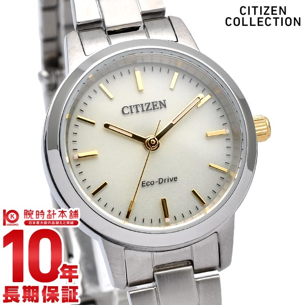 シチズンコレクション CITIZENCOLLECTION Cal.E031 EM0930-58P レディース