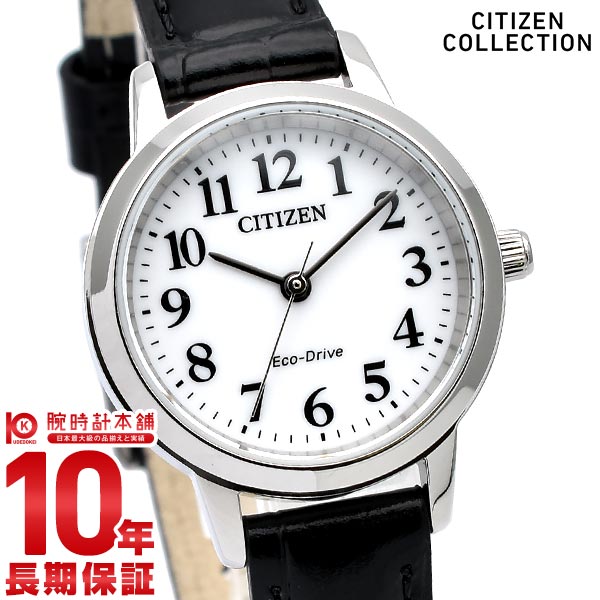 シチズンコレクション CITIZENCOLLECTION Cal.E031 EM0930-15A レディース