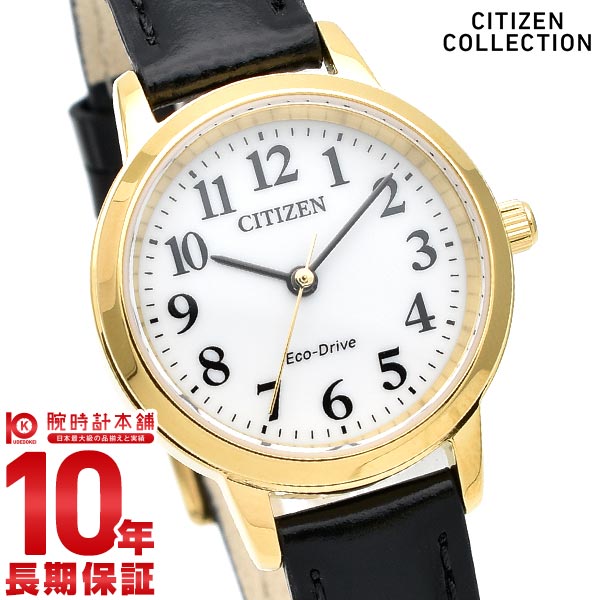 シチズンコレクション CITIZENCOLLECTION Cal.E031 EM0932-10A シチズンコレクション CITIZENCOLLECTION Cal.E031 EM0932-10A