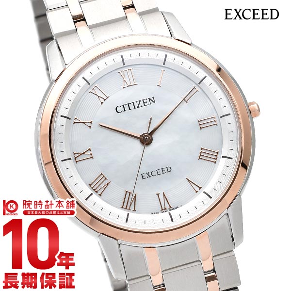 シチズンASCEND18k 中古・古着通販】CITIZEN (シチズン) ASCENDA アセンダ リスト