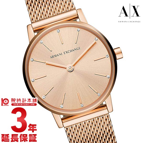 アルマーニエクスチェンジ ARMANIEXCHANGE LOLA AX5566 レディース