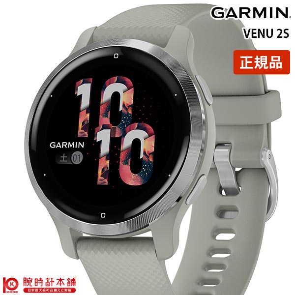 ガーミン GARMIN ヴェニュー 2S VENU2S Mist Gray Silver 010-02429-62 ユニセックス