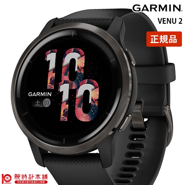 ガーミン GARMIN ヴェニュー 2 VENU2 Black Slate 010-02430-61 ユニセックス
