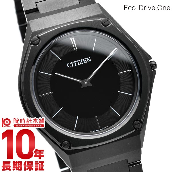 シチズン エコ・ドライブワン ECODRIVE-ONE AR5064-57E メンズ シチズン エコ・ドライブワン ECODRIVE-ONE AR5064-57E メンズ
