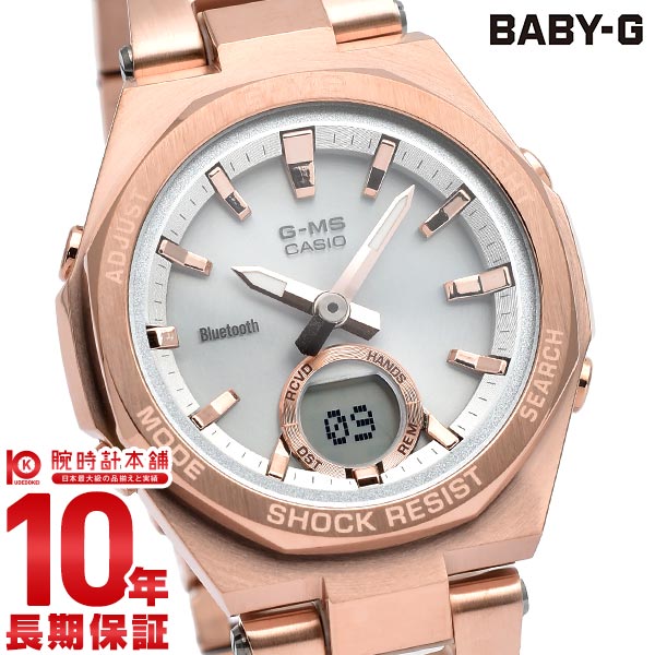 BABY-G G-MS MSG-B100DG-4AJF 腕時計 - 時計