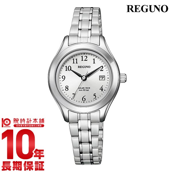 シチズン レグノ REGUNO スタンダードシリーズ リングソーラー ペアモデル KM4-112-91 レディース