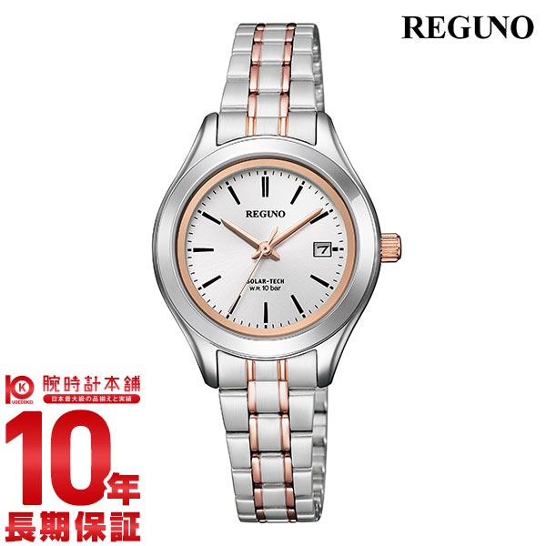 シチズン レグノ REGUNO スタンダードシリーズ リングソーラー ペアモデル KM4-139-91 レディース