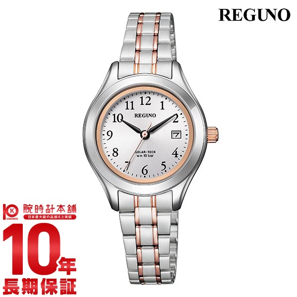 シチズン レグノ REGUNO スタンダードシリーズ リングソーラー ペアモデル KM4-139-93 レディース