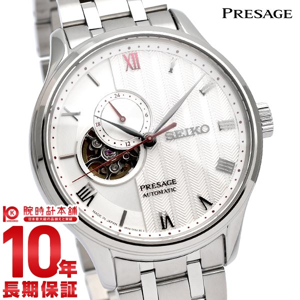 セイコー プレザージュ PRESAGE SARY203 メンズ