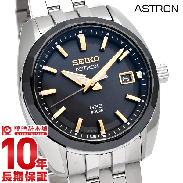 セイコー アストロン ASTRON SBXD011 メンズ｜腕時計本舗｜公式サイト