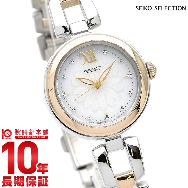 セイコーセレクション SEIKOSELECTION SWFA198 レディース