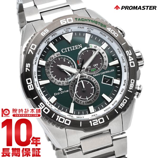 シチズン プロマスター PROMASTER LANDシリーズ Cal.E660 CB5034-91W メンズ