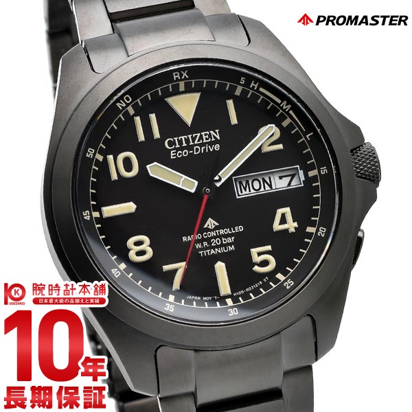 シチズン プロマスター PROMASTER LANDシリーズ AT6085-50E メンズ