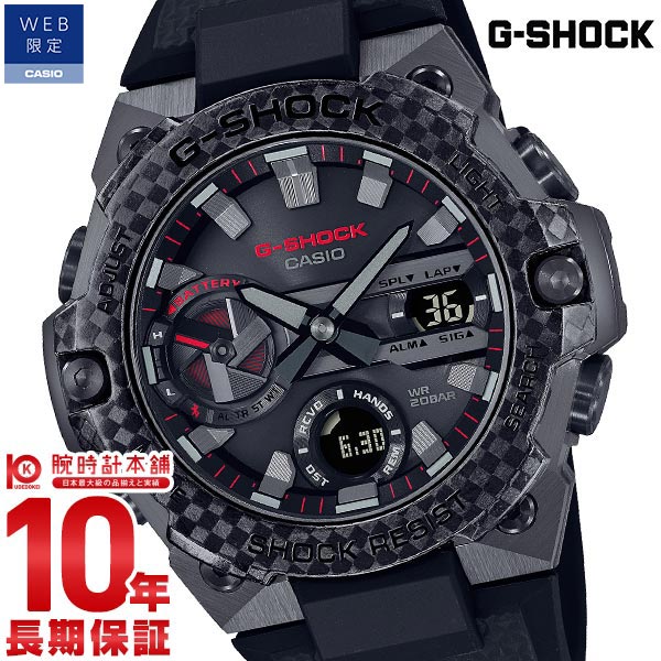 カシオ Ｇショック G-SHOCK G-STEEL GST-B400X-1A4JF メンズ｜腕時計本舗｜公式サイト