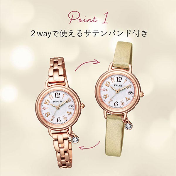 シチズン ウィッカ wicca ブレスライン KL0-561-17 レディース