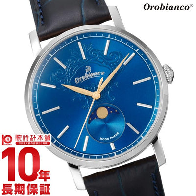 オロビアンコ Orobianco アズーリブルー ビアネロ 25周年記念モデル OR0077-54 メンズ