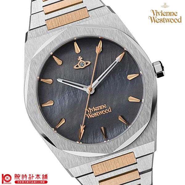 ヴィヴィアンウエストウッド VivienneWestwood VV244GYSR レディース