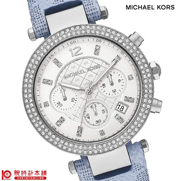 マイケルコース MICHAELKORS PARKER MK6936 レディース
