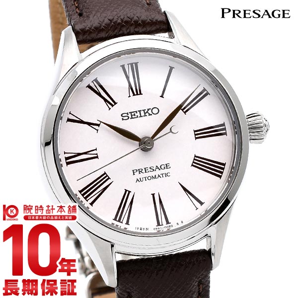 セイコー プレザージュ PRESAGE SRRX001 レディース