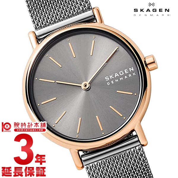 スカーゲン SKAGEN SIGNATUR SKW2996 レディース