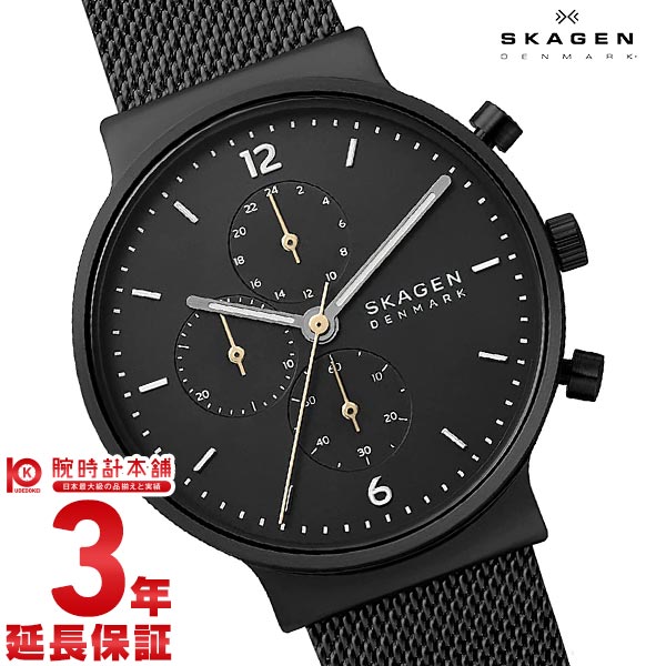 スカーゲン SKAGEN ANCHER SKW6762 メンズ