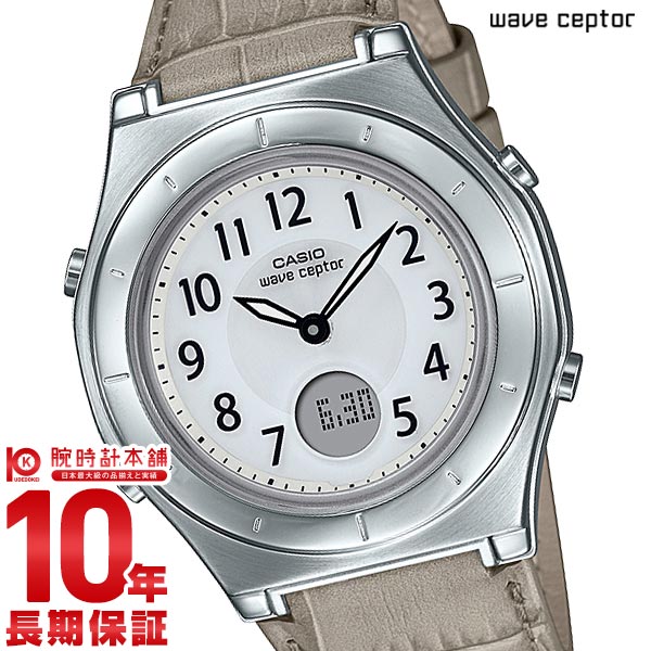 カシオ ウェーブセプター WAVECEPTOR LWA-M145L-8AJF レディース
