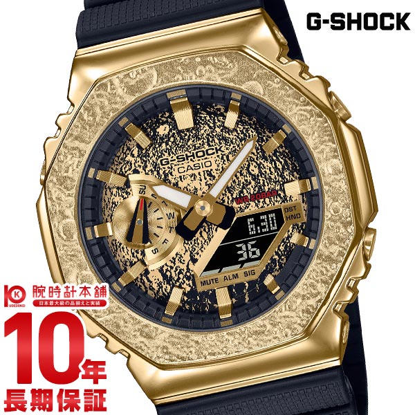 カシオ Ｇショック G-SHOCK GM-2100MG-1AJR メンズ｜腕時計本舗｜公式 ...