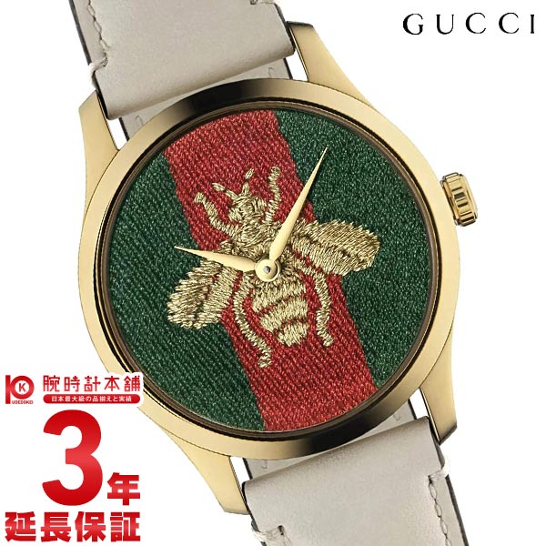 グッチ GUCCI Gタイムレス YA1265009 レディース｜腕時計本舗