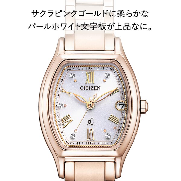 シチズン クロスシー XC basic collection Titania Happy Flight ES9354-69B レディース
