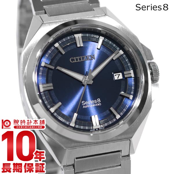 シチズン シリーズエイト Series 8 831 Mechanical NB6010-81L メンズ