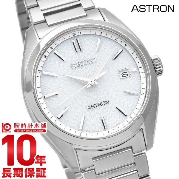 セイコー アストロン ASTRON SBXY029 メンズ