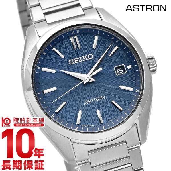 セイコー アストロン ASTRON SBXY031 メンズ