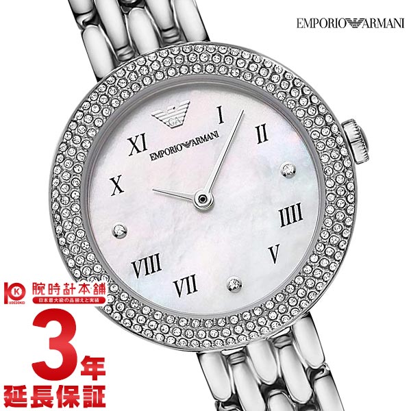 エンポリオアルマーニ EMPORIOARMANI ローザ AR11354 レディース