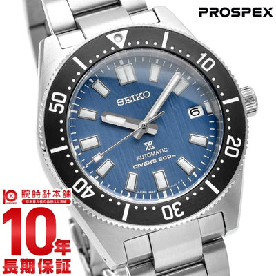 セイコー プロスペックス PROSPEX Save the Ocean Special Edition SBDC165 メンズ