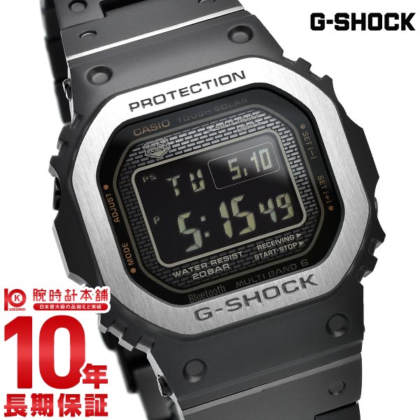 カシオ Gショック G-SHOCK GMW-B5000MB-1JF メンズ