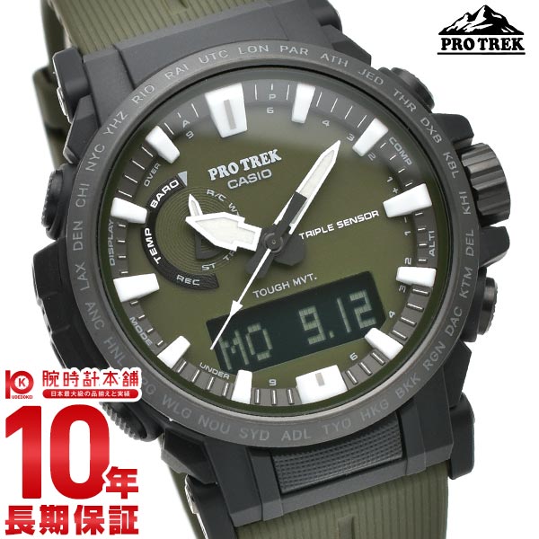 カシオ プロトレック PROTRECK Climber Line PRW-61Y-3JF メンズ