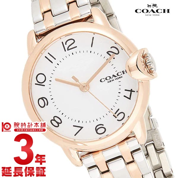 コーチ COACH アーデン 14503604 レディース