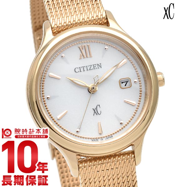 シチズン クロスシー XC mizu collection チェンジャブルバンド EW2633-50A レディース