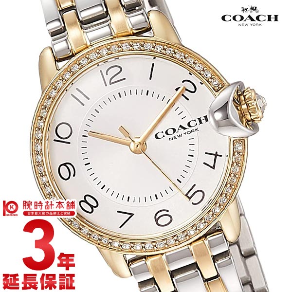 コーチ COACH アーデン 14503817 レディース