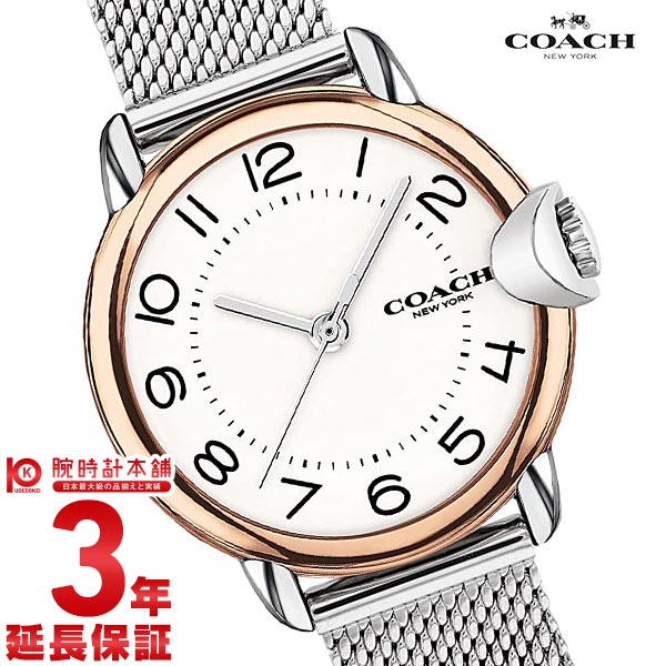 コーチ COACH アーデン 14503864 レディース