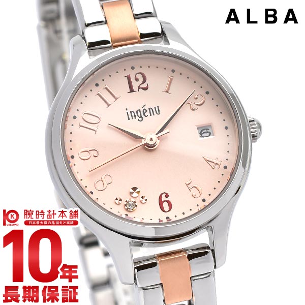 セイコー アルバ ALBA AHJK463 レディース