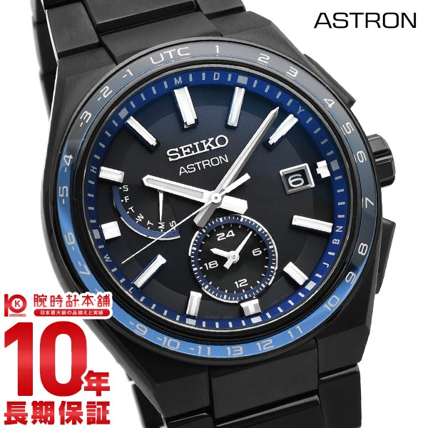セイコー アストロン ASTRON SBXY041 メンズ